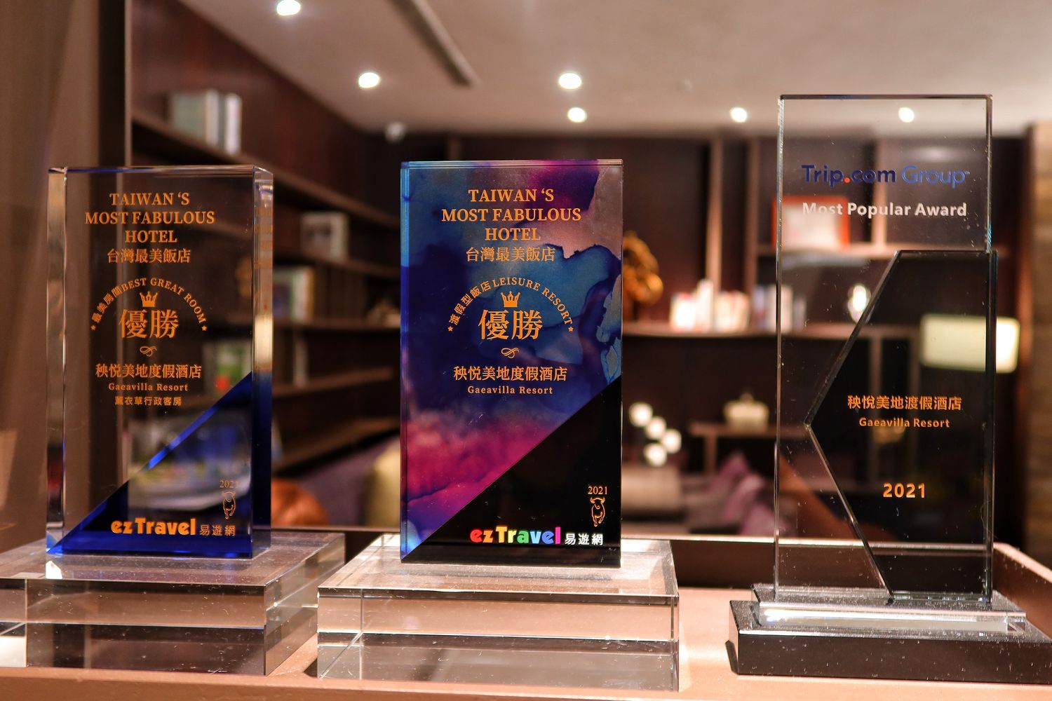 【秧悅美地】花蓮秧悅美地度假酒店，峇里島風格露天泳池超chill，此生必住星級飯店! @混血珊莎的奇幻旅程
