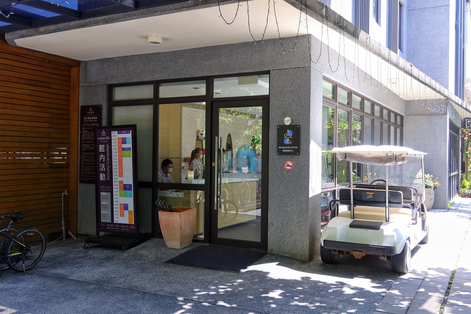 【秧悅美地】花蓮秧悅美地度假酒店，峇里島風格露天泳池超chill，此生必住星級飯店! @混血珊莎的奇幻旅程