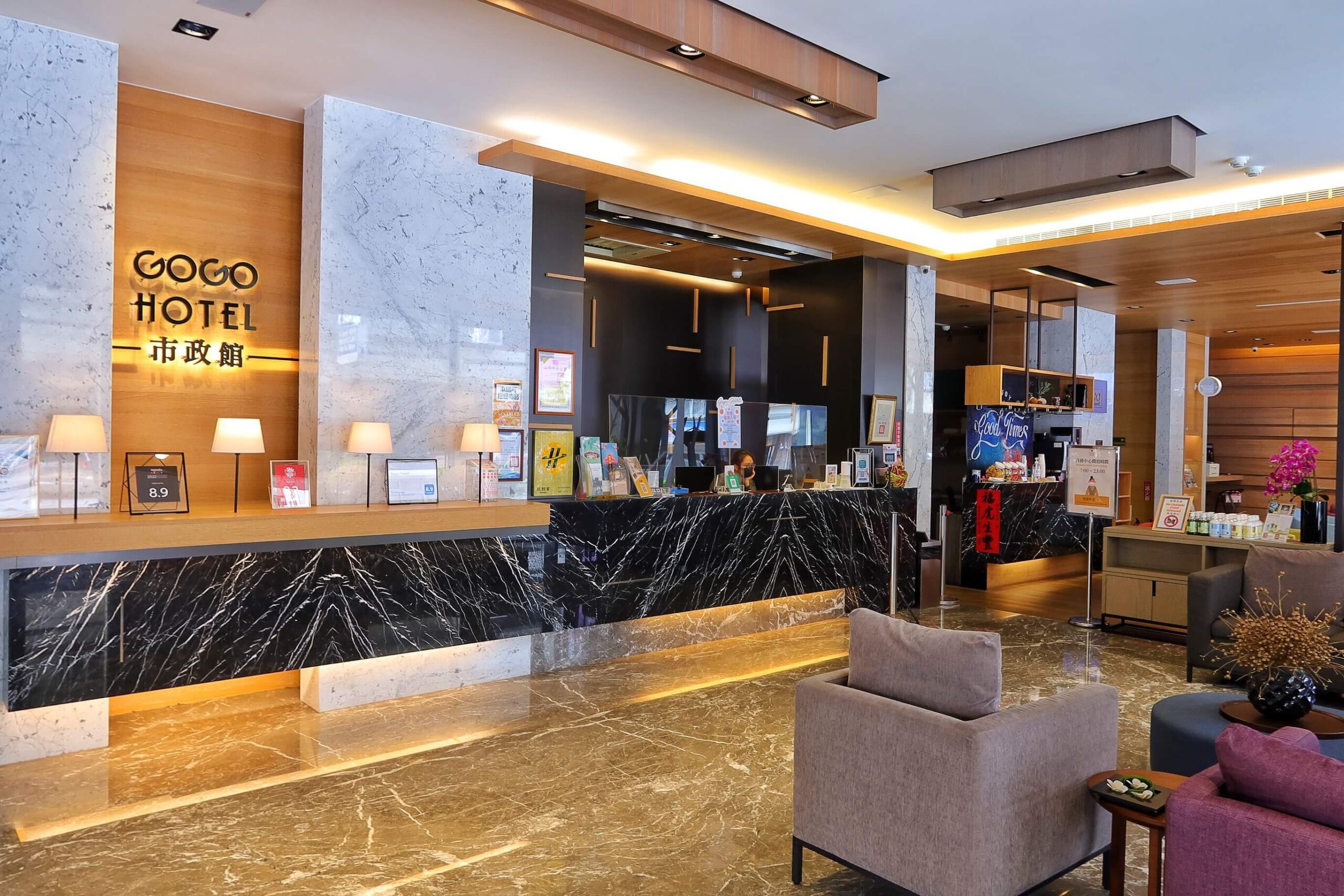 【gogo hotel】 富盛商旅市政館,180度環景視野獨享高樓美景! @混血珊莎的奇幻旅程 【gogo hotel】 富盛商旅市政館,180度環景視野獨享高樓美景! @混血珊莎的奇幻旅程