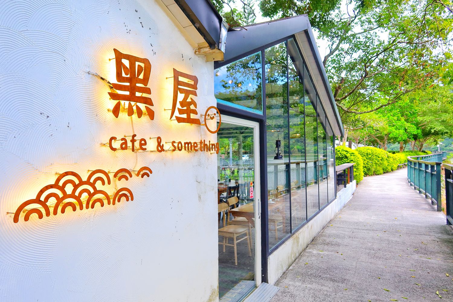 【壽豐早午餐】黑屋 cafe 透明玻璃屋，鯉魚潭河景第一排，享受湖邊悠閒時光! @混血珊莎的奇幻旅程