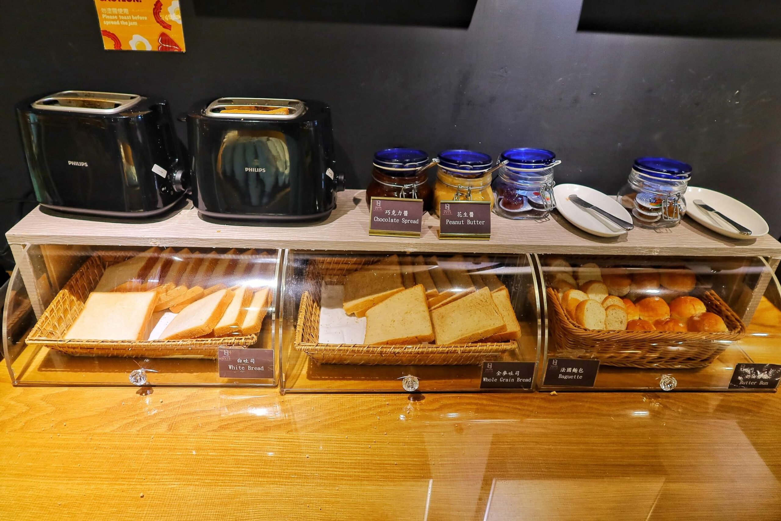 【旅居文旅高雄亞灣館】近三多商圈跟捷運，飲品冰淇淋 24 小時免費供應! @混血珊莎的奇幻旅程