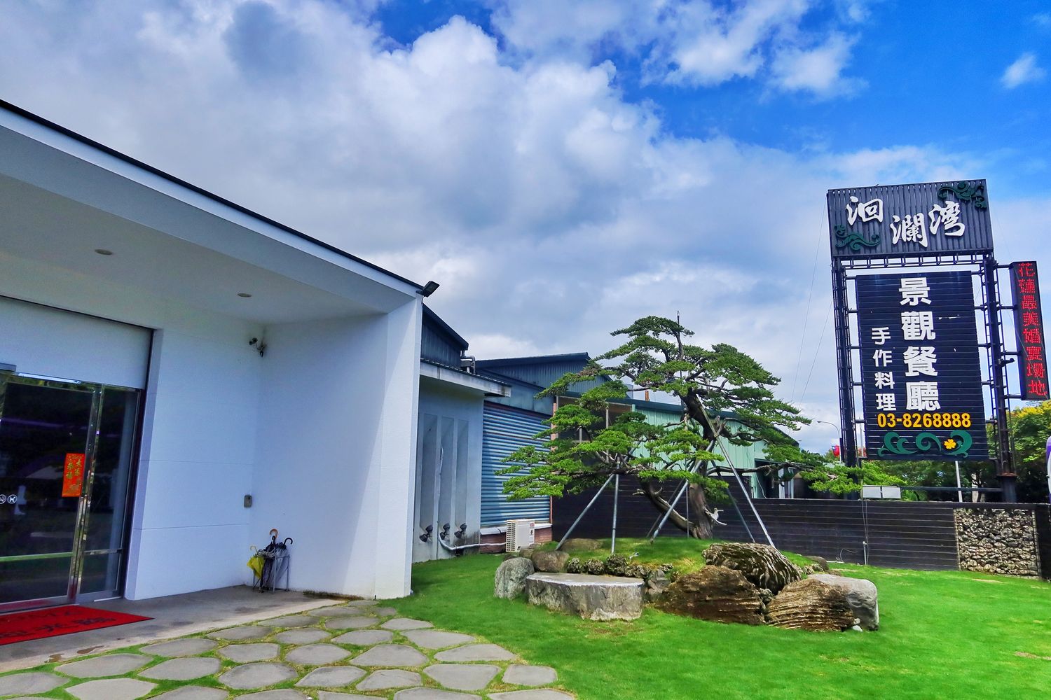 【花蓮合菜】花蓮洄瀾灣景觀餐廳，隱藏版 4000 坪秘境花園，還有水豚君.梅花鹿，萌翻天! @混血珊莎的奇幻旅程