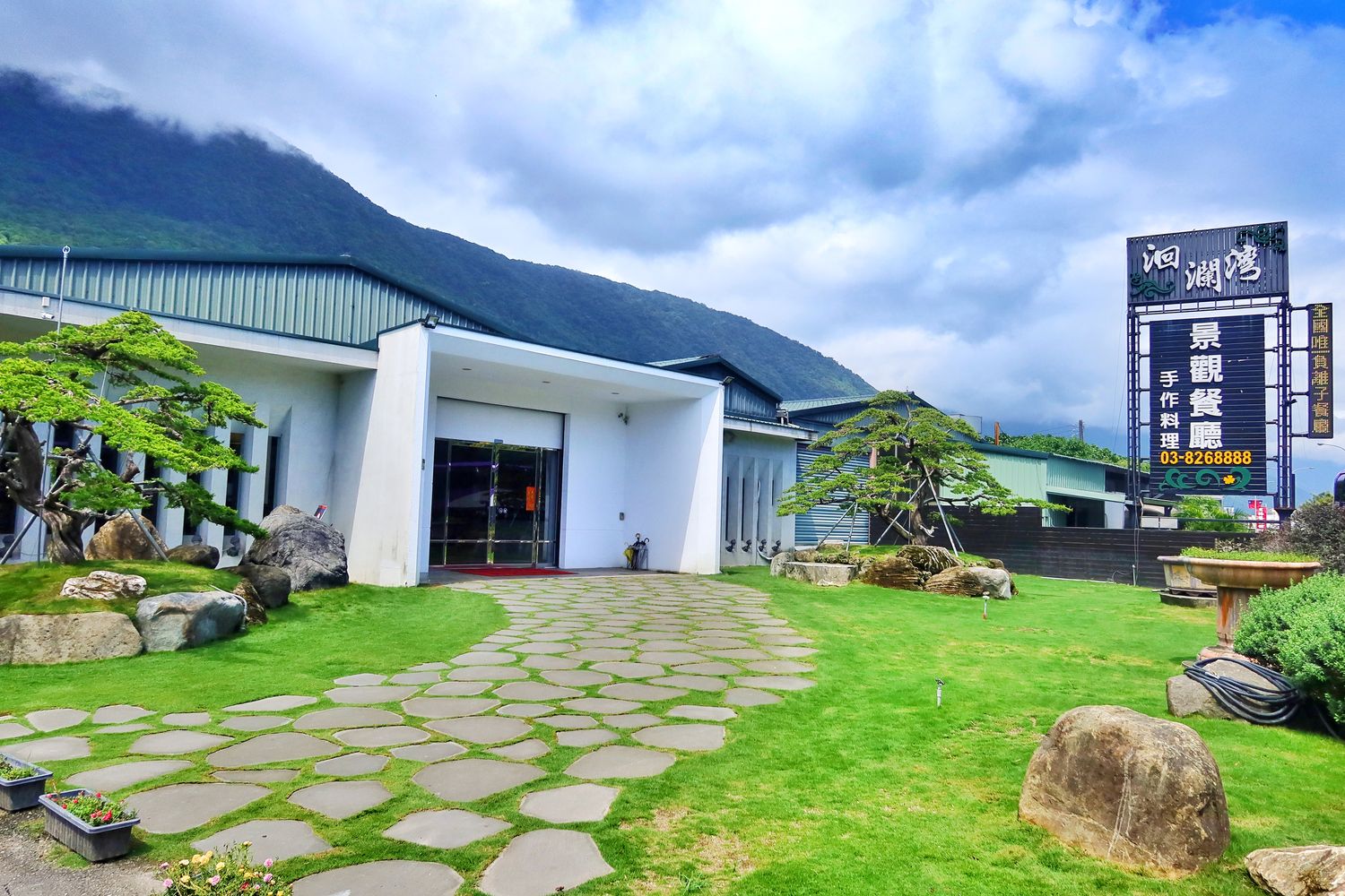 【花蓮合菜】花蓮洄瀾灣景觀餐廳，隱藏版 4000 坪秘境花園，還有水豚君.梅花鹿，萌翻天! @混血珊莎的奇幻旅程