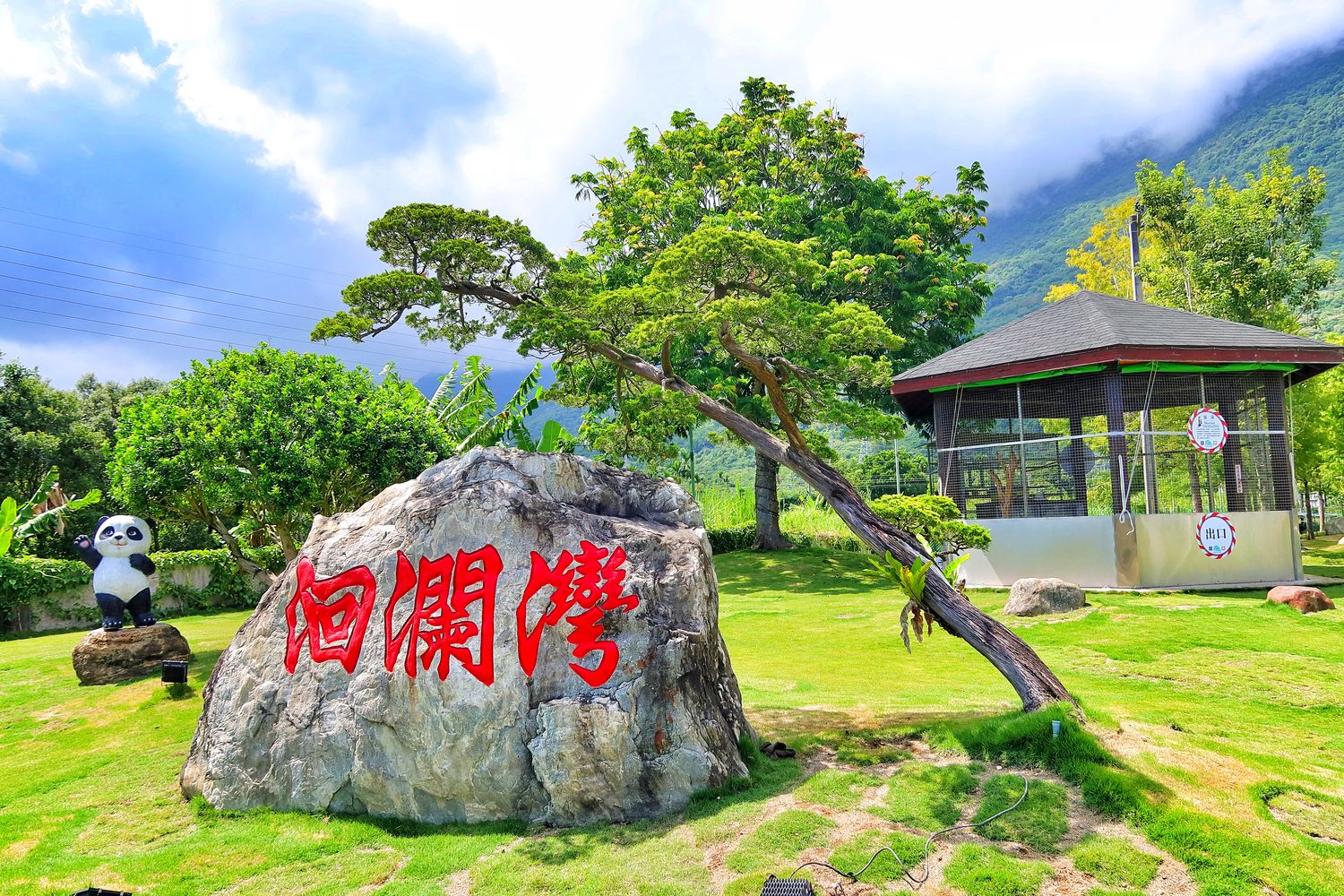 【花蓮合菜】花蓮洄瀾灣景觀餐廳，隱藏版 4000 坪秘境花園，還有水豚君.梅花鹿，萌翻天! @混血珊莎的奇幻旅程