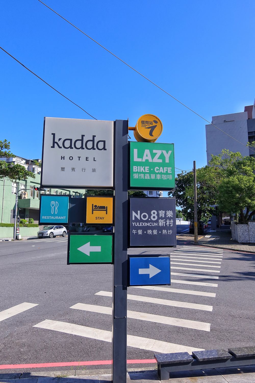【花蓮東大門住宿】Kadda Hotel 璽賓行旅，日出海景盡收眼底，水天一色無邊際泳池! @混血珊莎的奇幻旅程