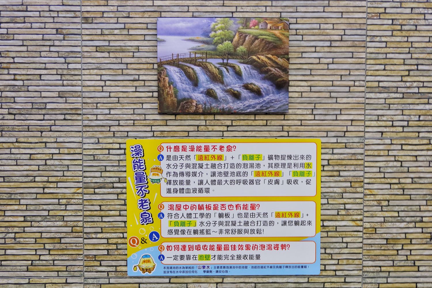 【花蓮露營】鯉魚潭露營渡假村，山水谷豪華露營體驗，超夢幻水上球型屋，帳蓬附設獨立衛浴，烤肉溫泉通通有，走出房門就能看星星! @混血珊莎的奇幻旅程