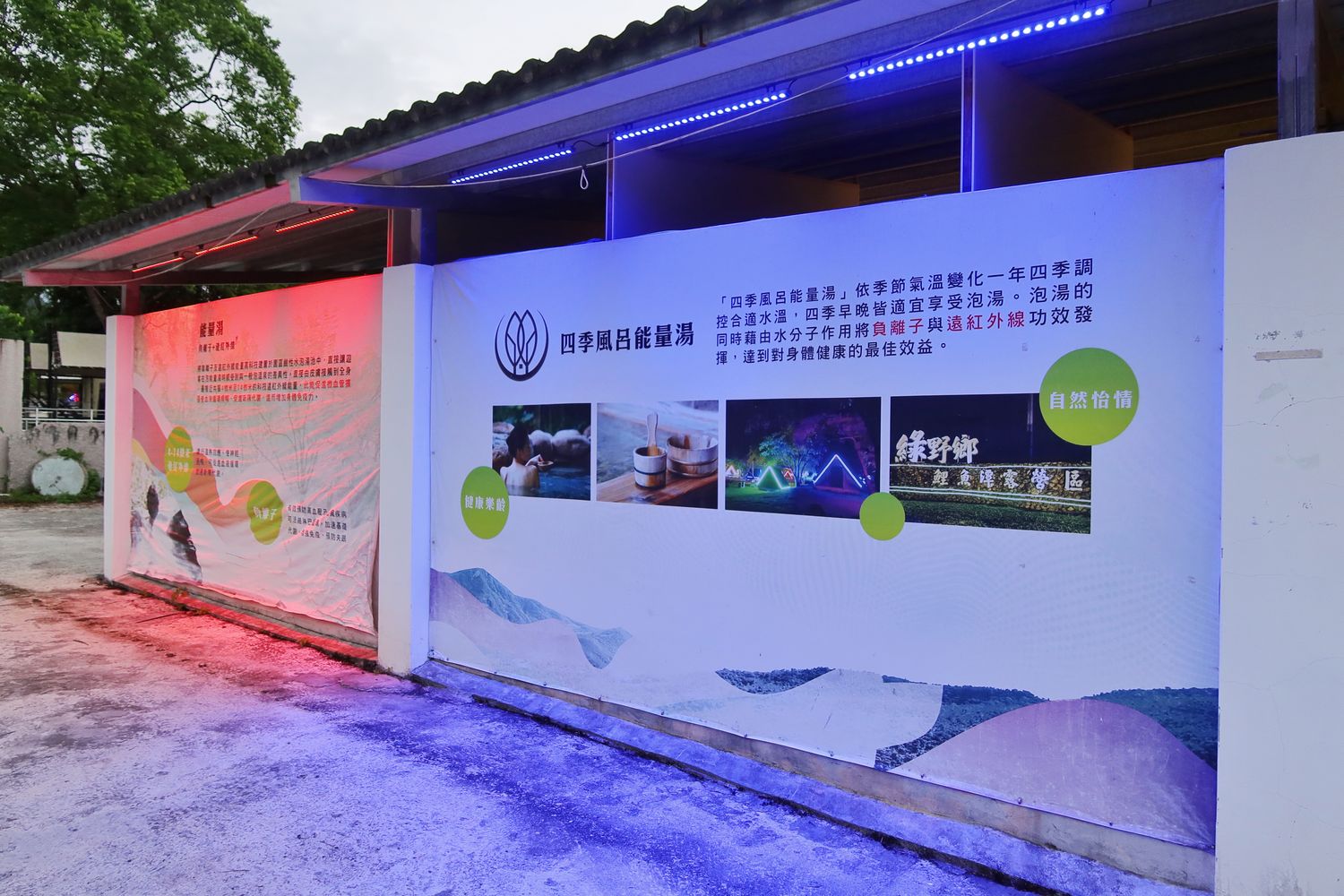 【花蓮露營】鯉魚潭露營渡假村，山水谷豪華露營體驗，超夢幻水上球型屋，帳蓬附設獨立衛浴，烤肉溫泉通通有，走出房門就能看星星! @混血珊莎的奇幻旅程