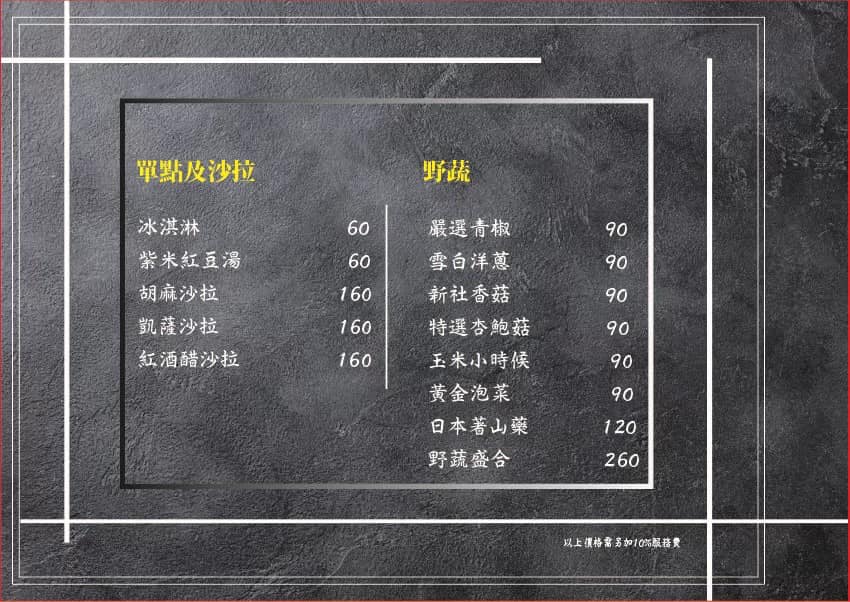 【台中燒肉推薦】NikuNiku 台中肉肉燒肉朝馬店，厚切黑毛牛排鮮嫩帶汁，必吃特製絕品燒肉銷魂美味! @混血珊莎的奇幻旅程