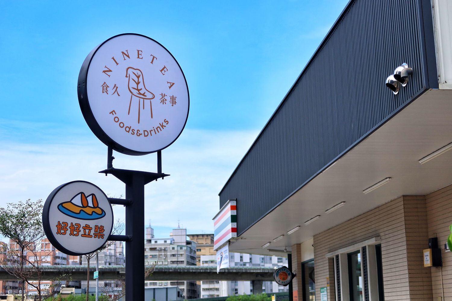 【大里咖啡廳】食久茶事，純白系貨櫃屋搭配浪漫露天草地! @混血珊莎的奇幻旅程