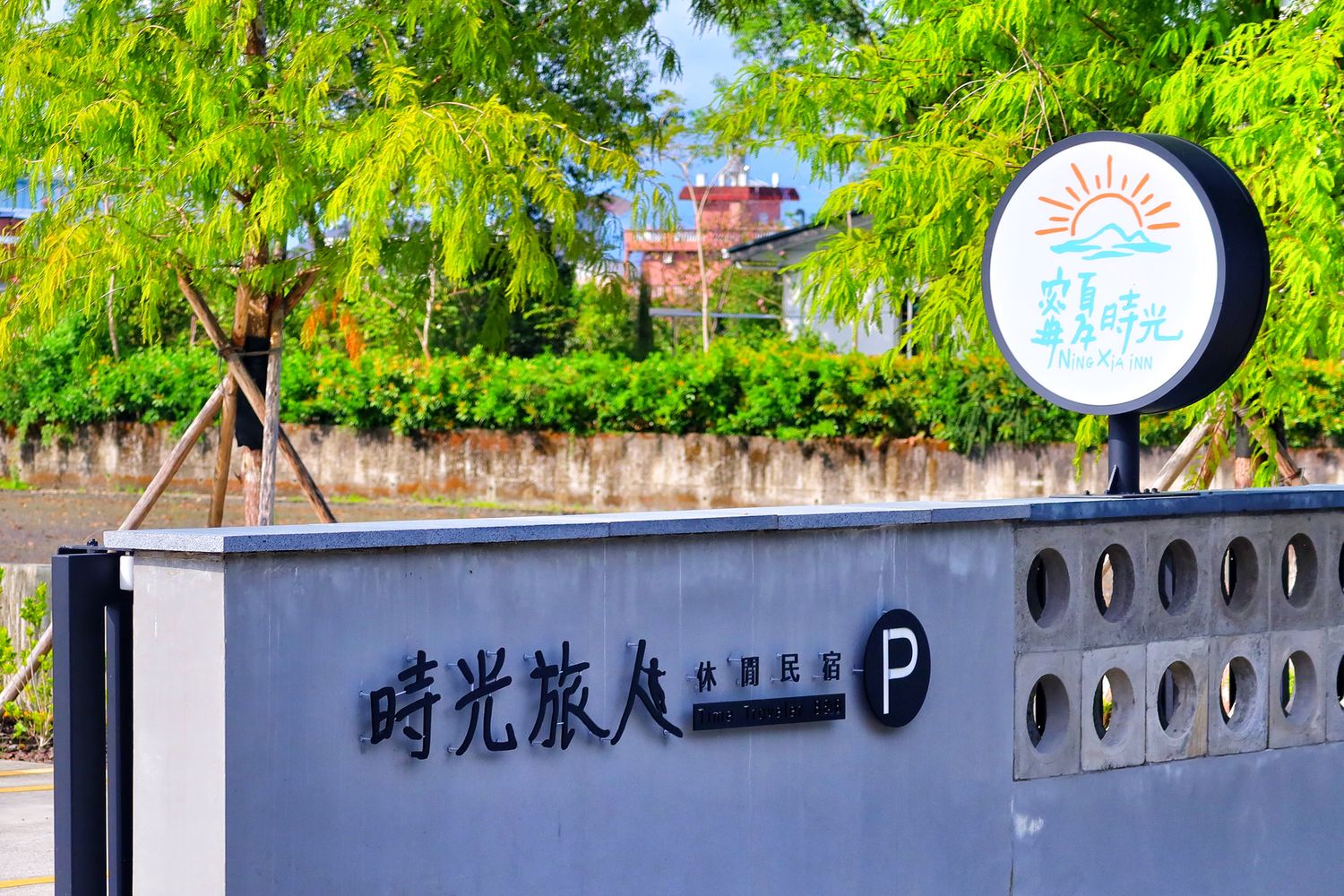 【寗夏時光】冬山人氣民宿，泡澡享受星空牛奶浴，露天泳池/兒童賽車場/親子遊戲區通通有! @混血珊莎的奇幻旅程