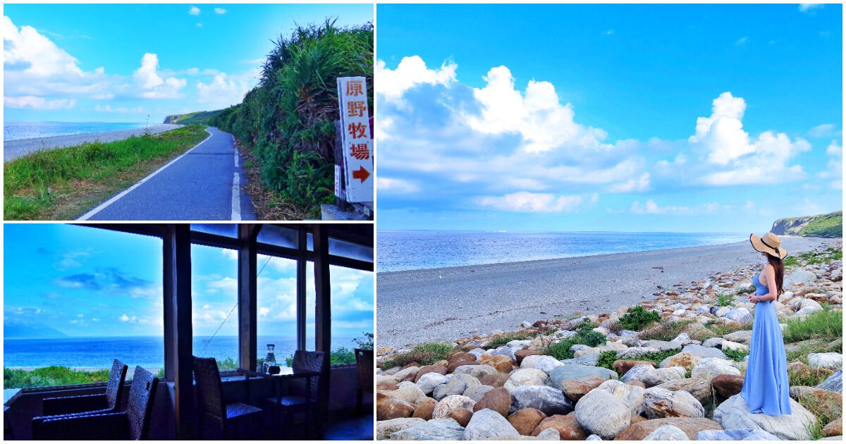 【花蓮原野牧場】在地人激推超夯海景咖啡廳，秘徑小道通往七星潭美景 @混血珊莎的奇幻旅程