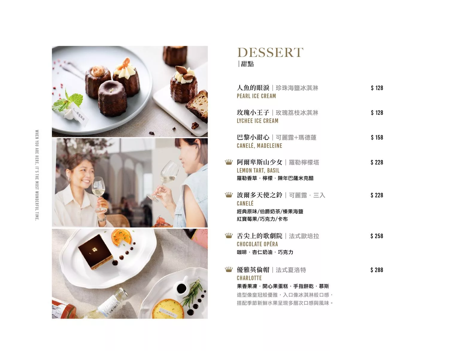 【水相餐聚苑】台中獨棟韓系純白網美餐廳，聚餐約會首選，壽星享神秘好禮! @混血珊莎的奇幻旅程