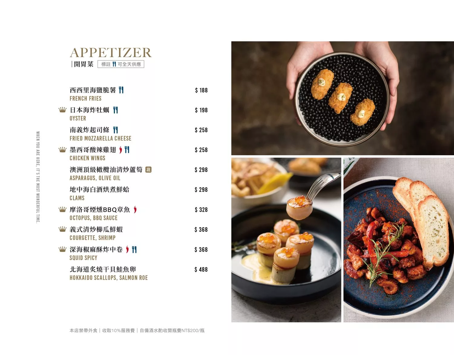 【水相餐聚苑】台中獨棟韓系純白網美餐廳，聚餐約會首選，壽星享神秘好禮! @混血珊莎的奇幻旅程