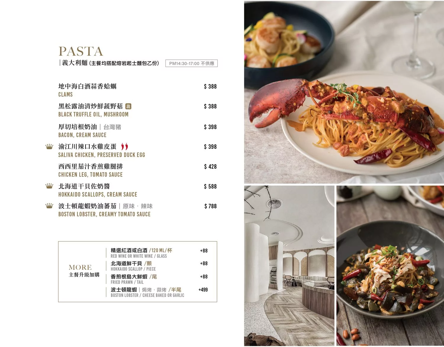 【水相餐聚苑】台中獨棟韓系純白網美餐廳，聚餐約會首選，壽星享神秘好禮! @混血珊莎的奇幻旅程