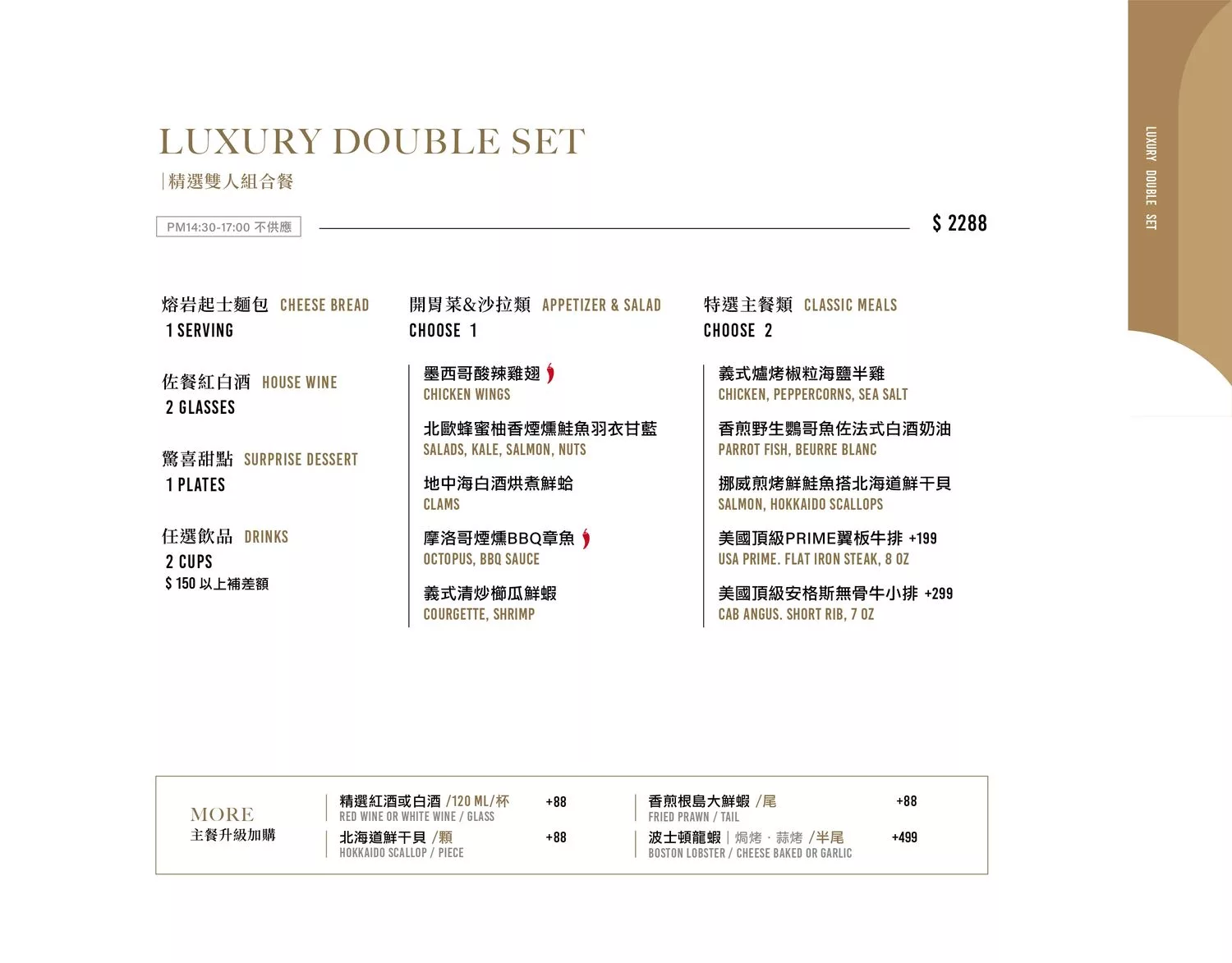 【水相餐聚苑】台中獨棟韓系純白網美餐廳，聚餐約會首選，壽星享神秘好禮! @混血珊莎的奇幻旅程