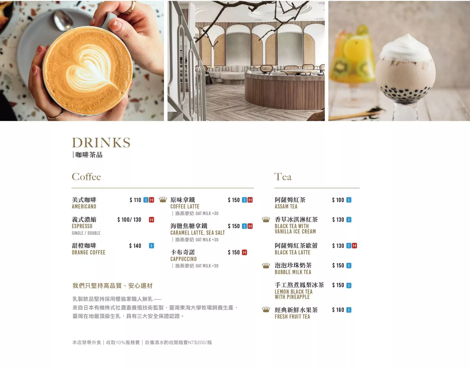 【水相餐聚苑】台中獨棟韓系純白網美餐廳，聚餐約會首選，壽星享神秘好禮! @混血珊莎的奇幻旅程