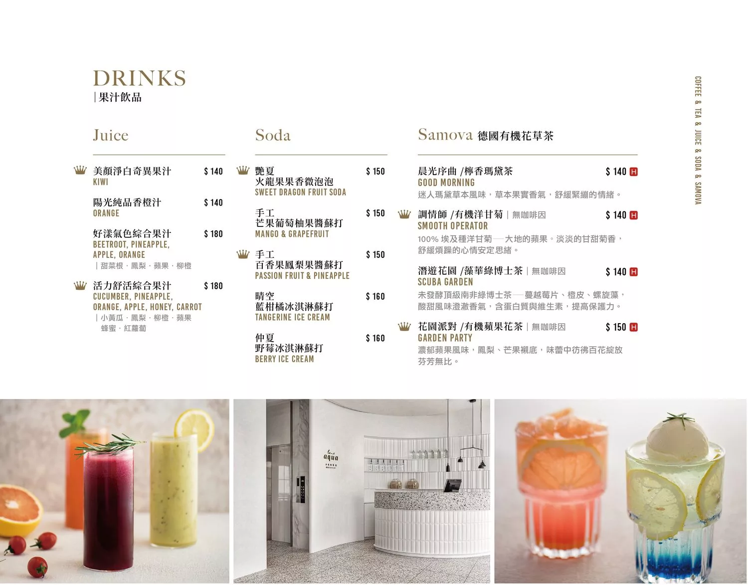 【水相餐聚苑】台中獨棟韓系純白網美餐廳，聚餐約會首選，壽星享神秘好禮! @混血珊莎的奇幻旅程