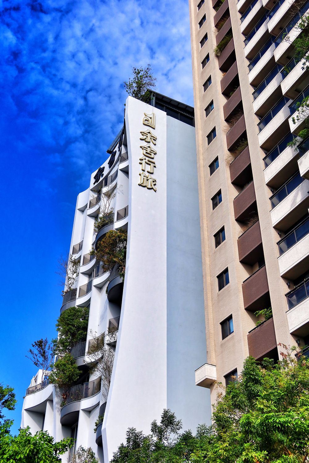 【台中余舍行旅】網美必住! 高空景觀輕奢鵝蛋浴缸雙人房，邊泡澡邊欣賞大肚山美景! @混血珊莎的奇幻旅程