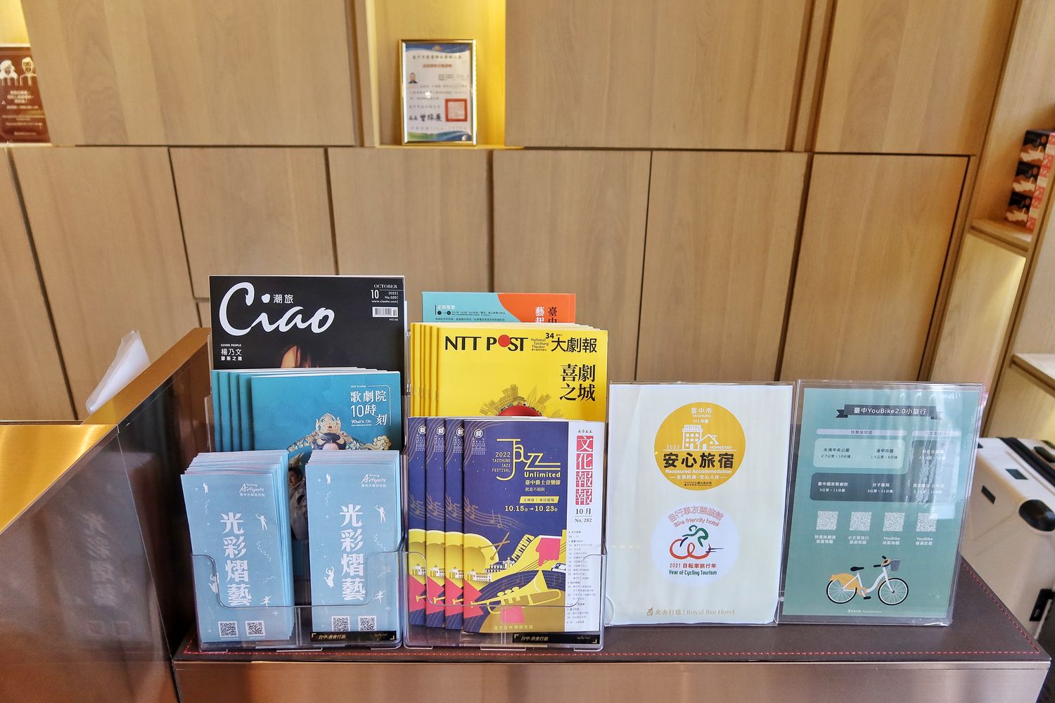 【台中余舍行旅】網美必住! 高空景觀輕奢鵝蛋浴缸雙人房，邊泡澡邊欣賞大肚山美景! @混血珊莎的奇幻旅程