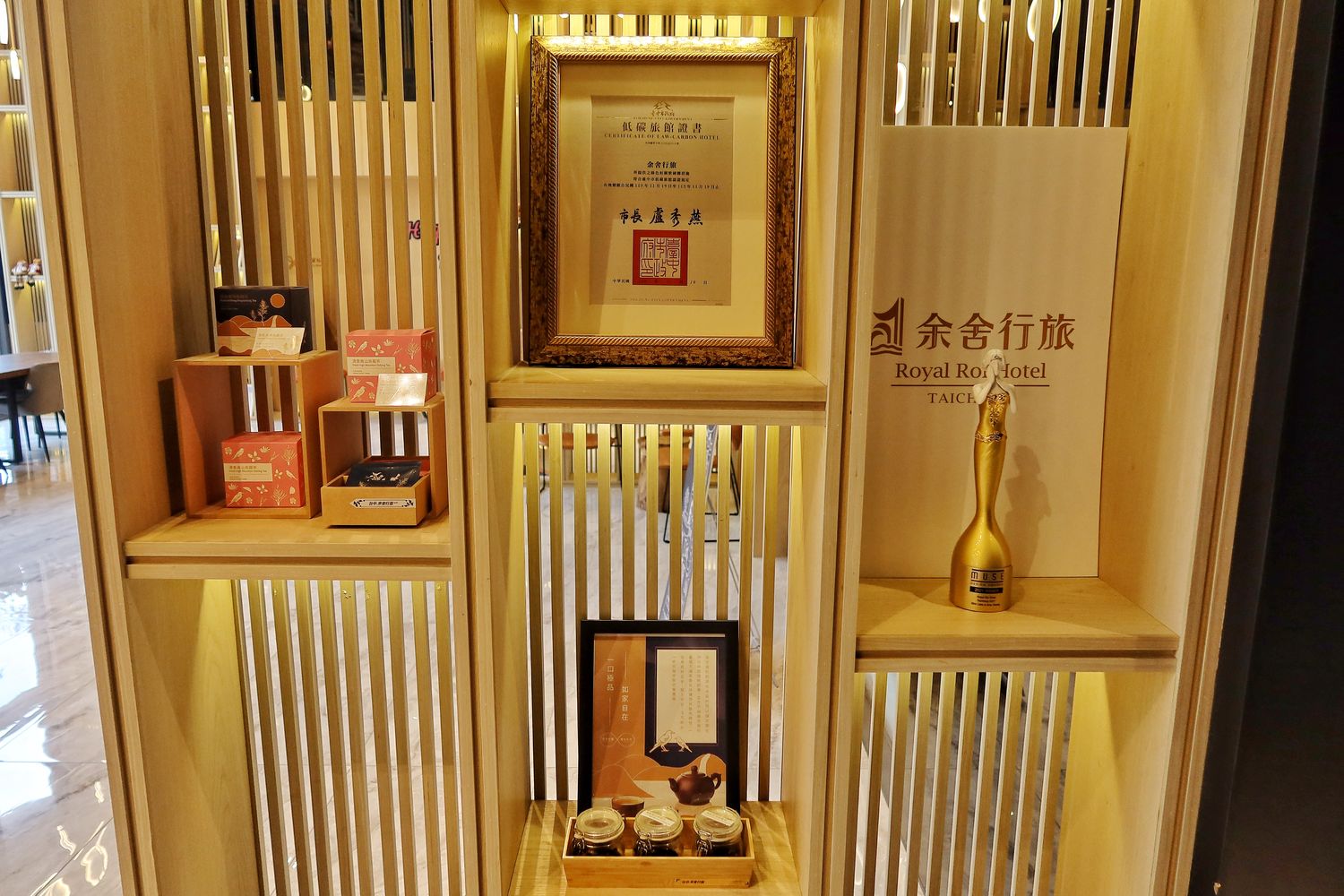 【台中余舍行旅】網美必住! 高空景觀輕奢鵝蛋浴缸雙人房，邊泡澡邊欣賞大肚山美景! @混血珊莎的奇幻旅程