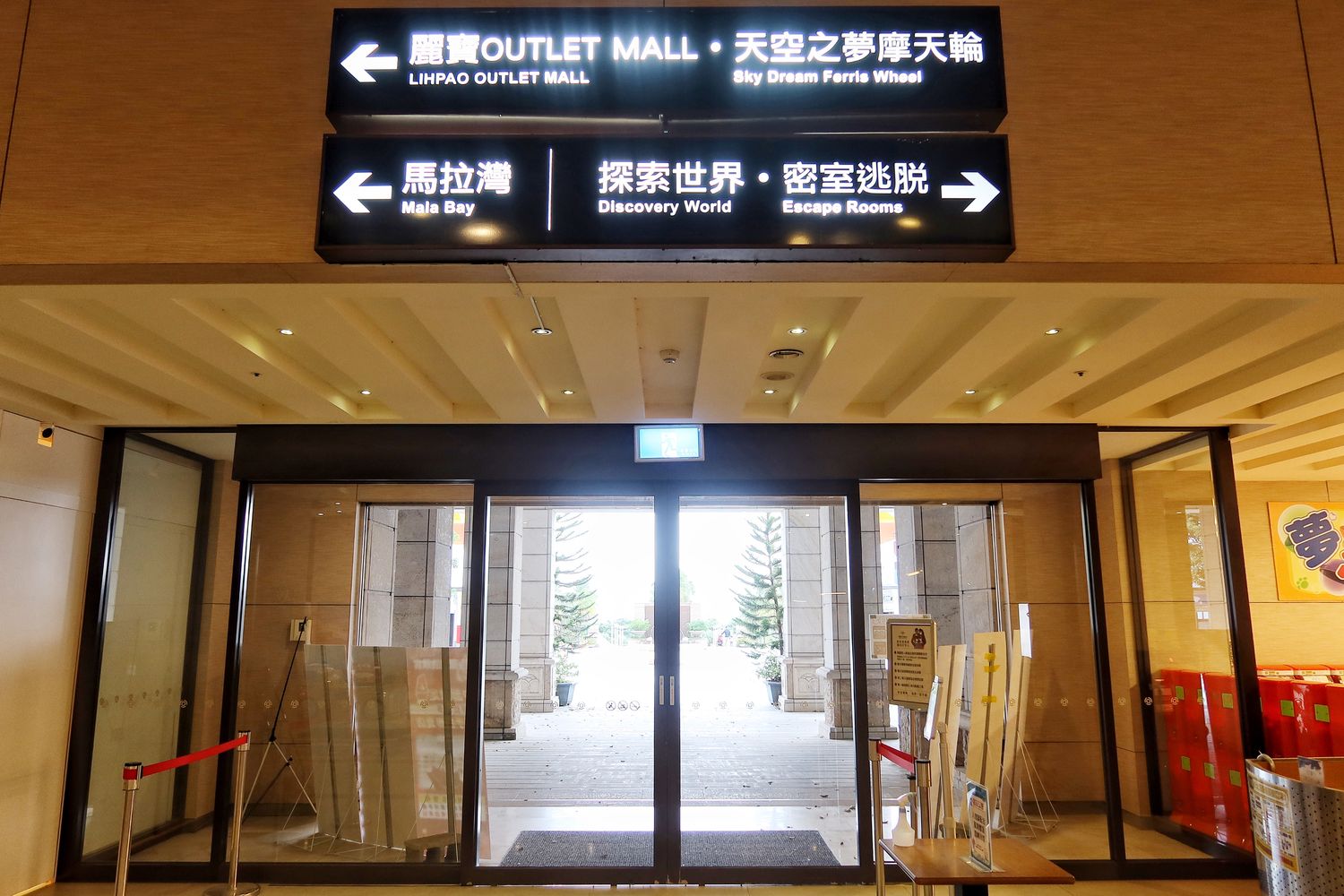 【台中麗寶住宿】福容大飯店麗寶樂園，附設兒童遊戲室.戶外泳池，自助早餐超豐盛，走出門就能玩樂園.搭摩天輪.逛outlet! @混血珊莎的奇幻旅程