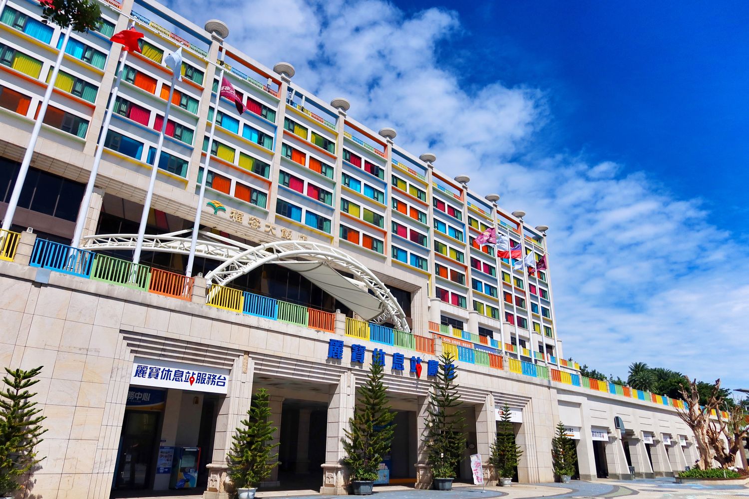 【台中麗寶住宿】福容大飯店麗寶樂園，附設兒童遊戲室.戶外泳池，自助早餐超豐盛，走出門就能玩樂園.搭摩天輪.逛outlet! @混血珊莎的奇幻旅程