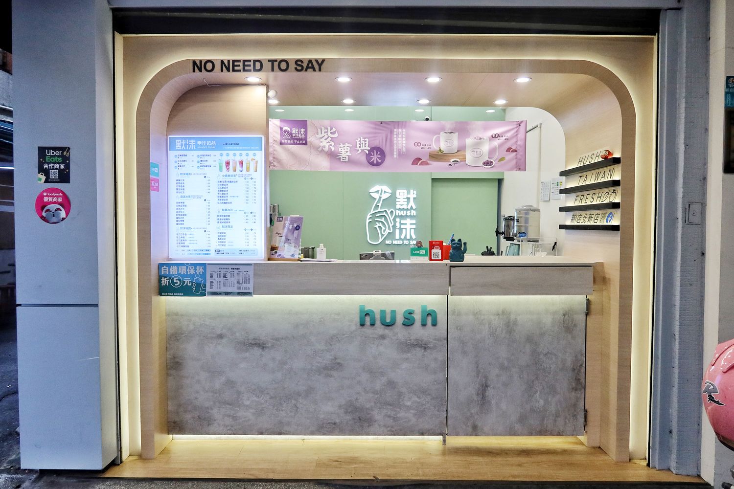 【默沫】手作飲品｜人氣新店飲料店，嚴選在地台灣好茶，產地直送水果新鮮現榨，天然健康加上用料實在，手搖飲控必收藏! @混血珊莎的奇幻旅程