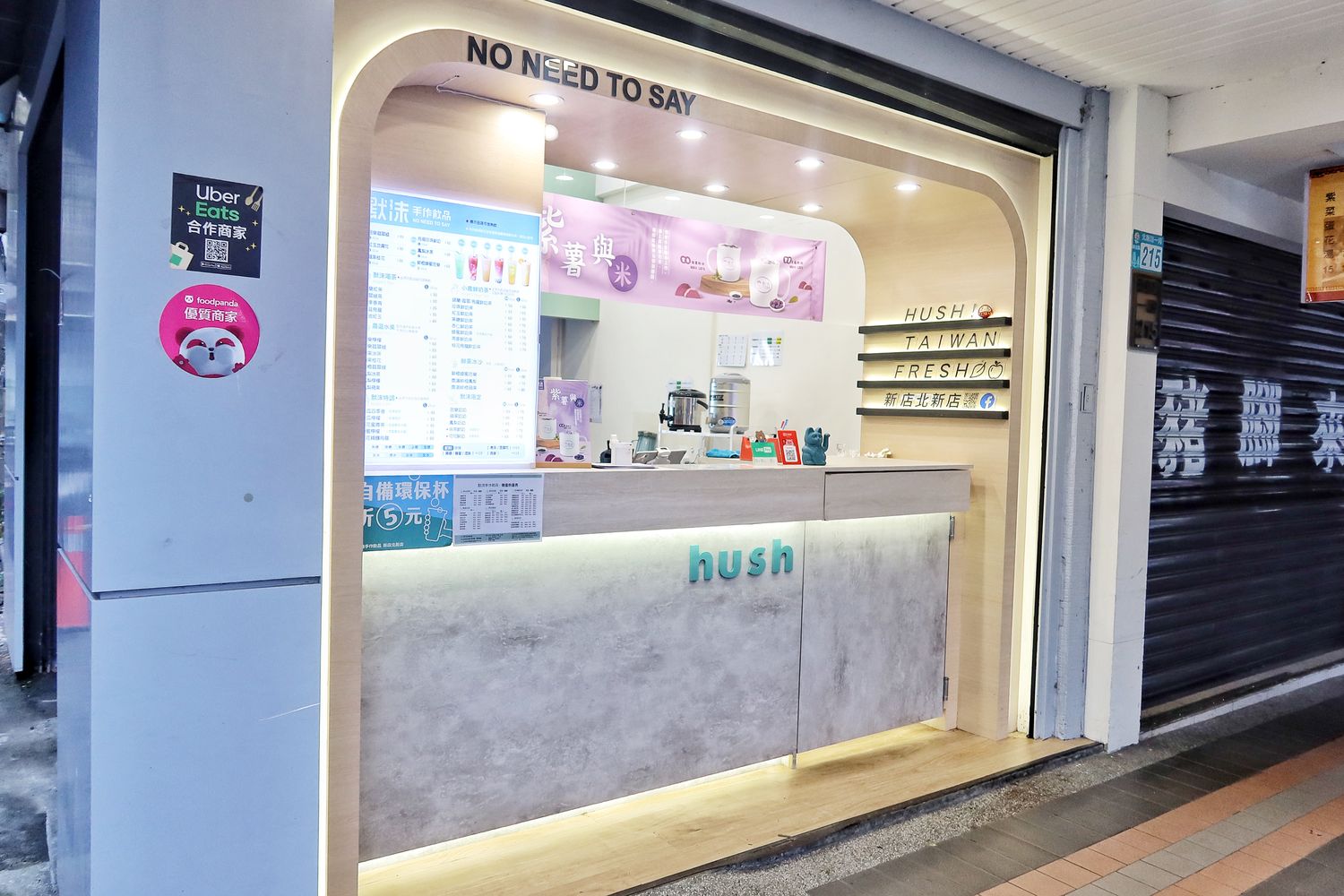 【默沫】手作飲品｜人氣新店飲料店，嚴選在地台灣好茶，產地直送水果新鮮現榨，天然健康加上用料實在，手搖飲控必收藏! @混血珊莎的奇幻旅程