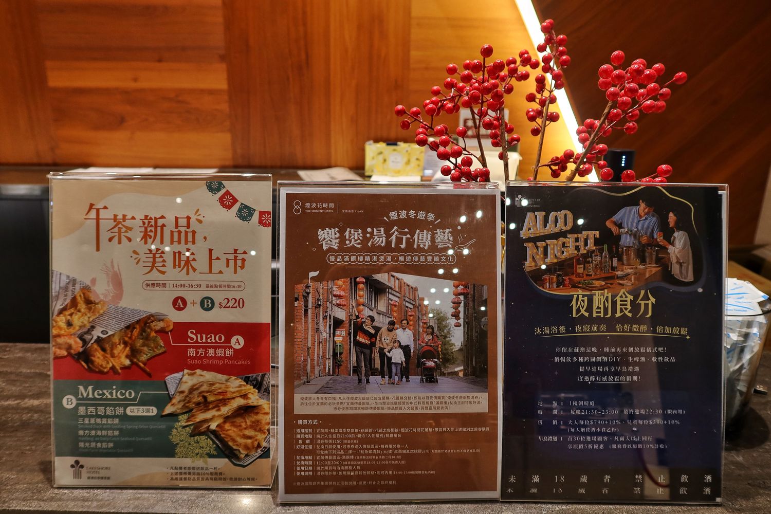煙波大飯店蘇澳四季雙泉館｜房間獨享黃金雙湯，高空景觀泳池! @混血珊莎的奇幻旅程