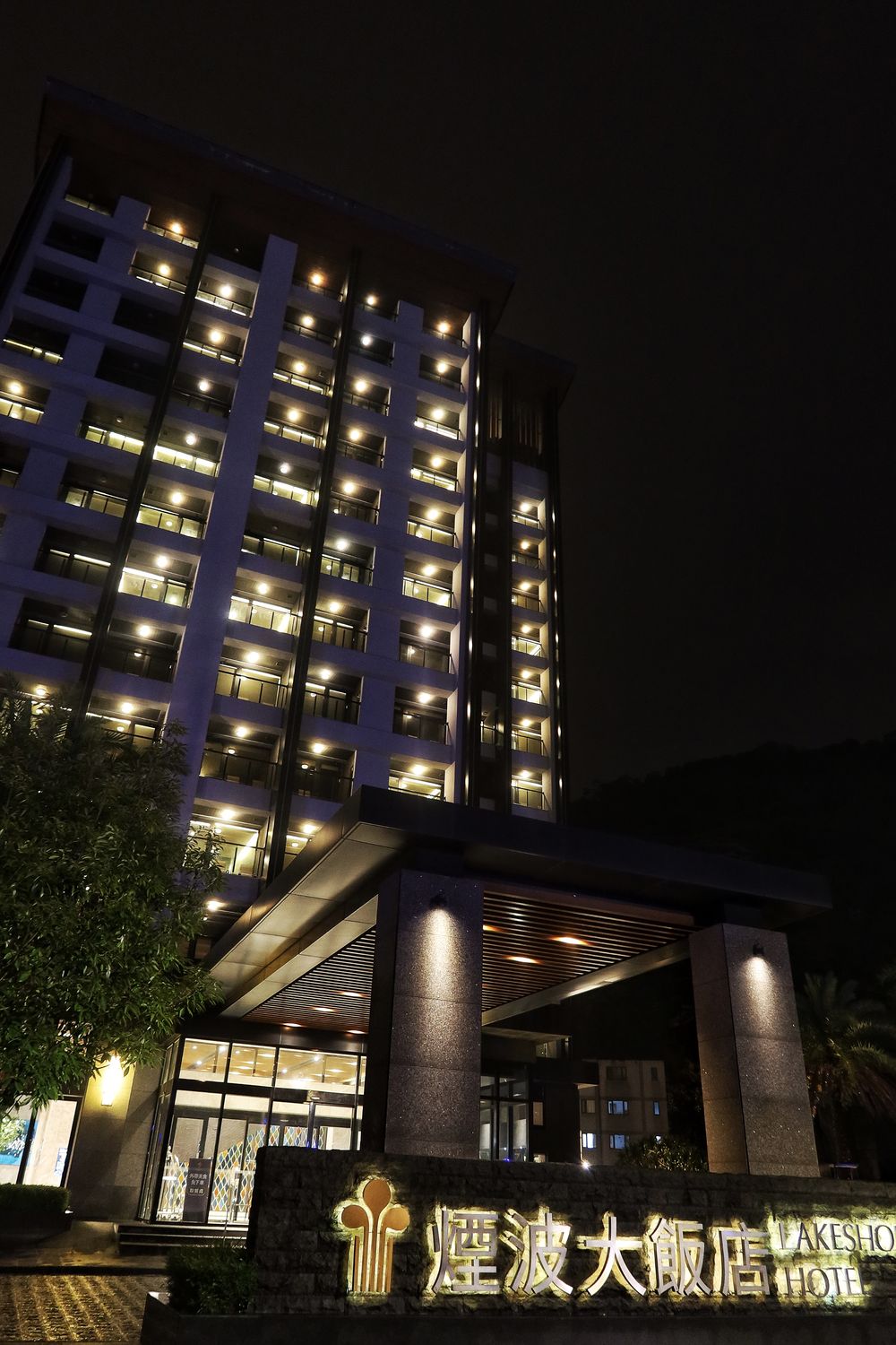 煙波大飯店蘇澳四季雙泉館｜房間獨享黃金雙湯，高空景觀泳池! @混血珊莎的奇幻旅程
