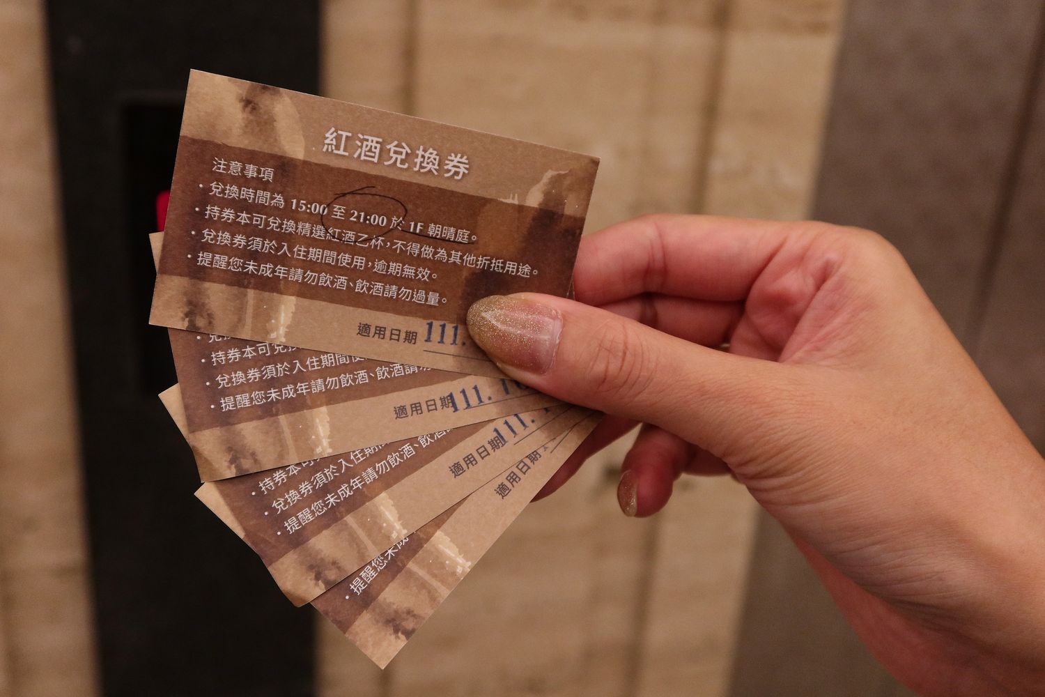 煙波大飯店蘇澳四季雙泉館｜房間獨享黃金雙湯，高空景觀泳池! @混血珊莎的奇幻旅程