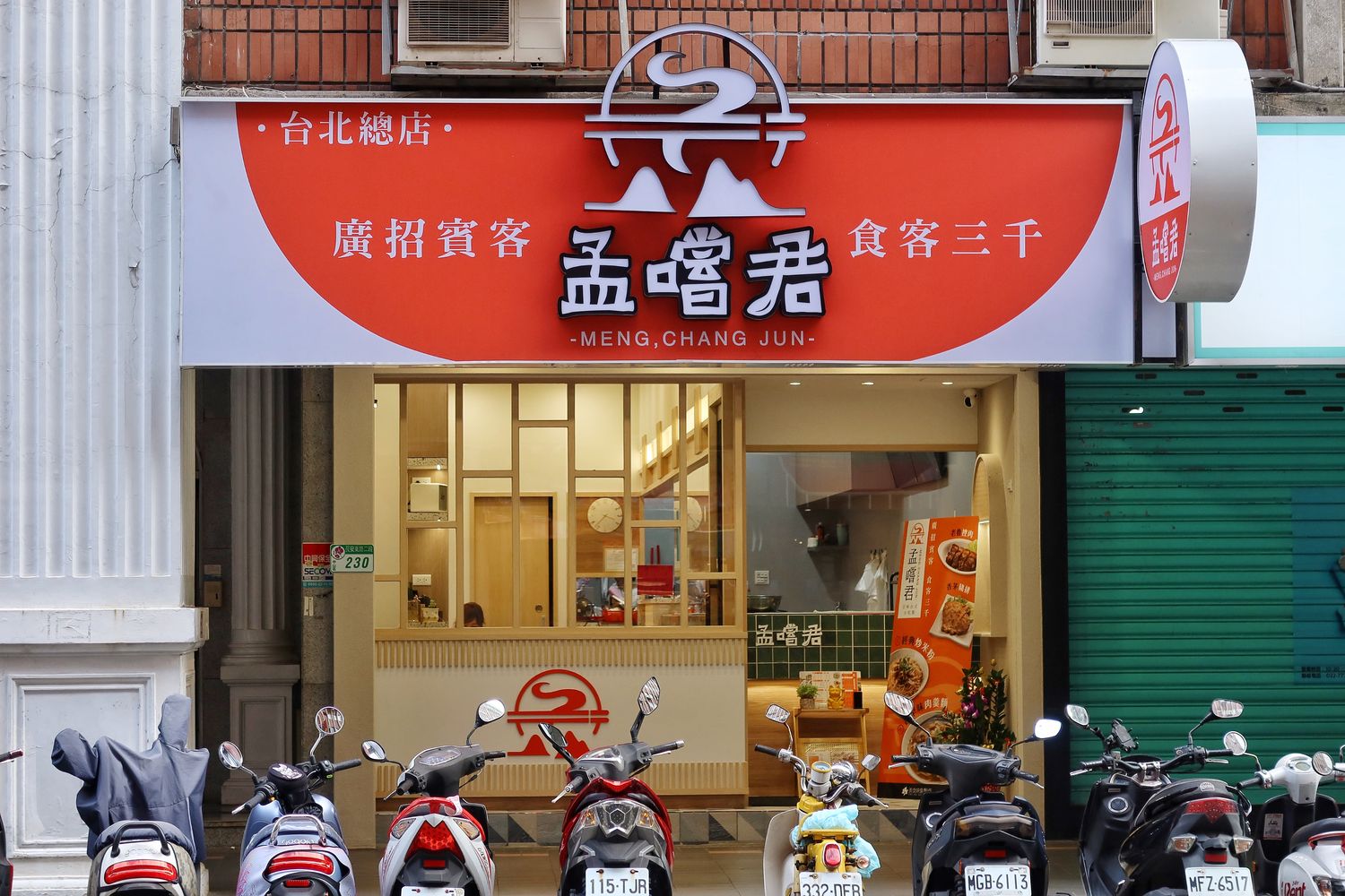 【南京復興美食】孟嚐君，最潮台式小吃，香Q魯肉飯.炒米粉通通有! @混血珊莎的奇幻旅程