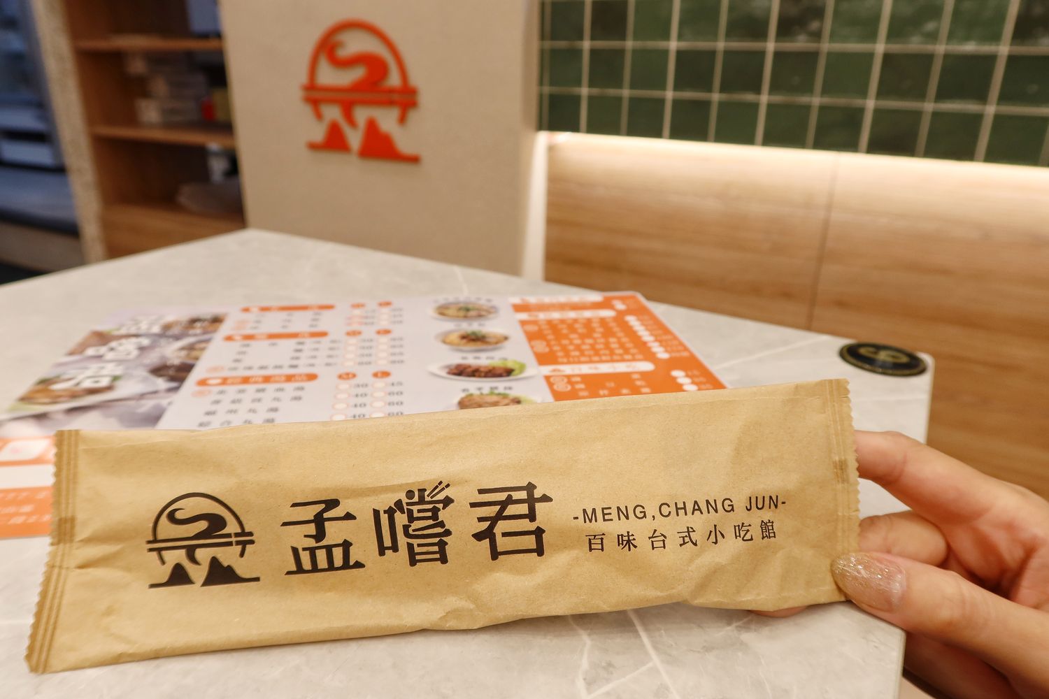 【南京復興美食】孟嚐君，最潮台式小吃，香Q魯肉飯.炒米粉通通有! @混血珊莎的奇幻旅程