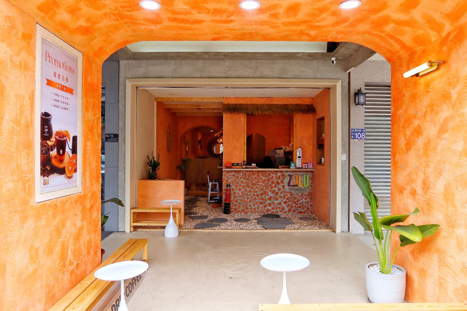 【台中西區咖啡廳】Zulu Cafe|主打特色非洲主題,充滿異國風情的台中勤美咖啡廳! @混血珊莎的奇幻旅程 【台中西區咖啡廳】Zulu Cafe|主打特色非洲主題,充滿異國風情的台中勤美咖啡廳! @混血珊莎的奇幻旅程