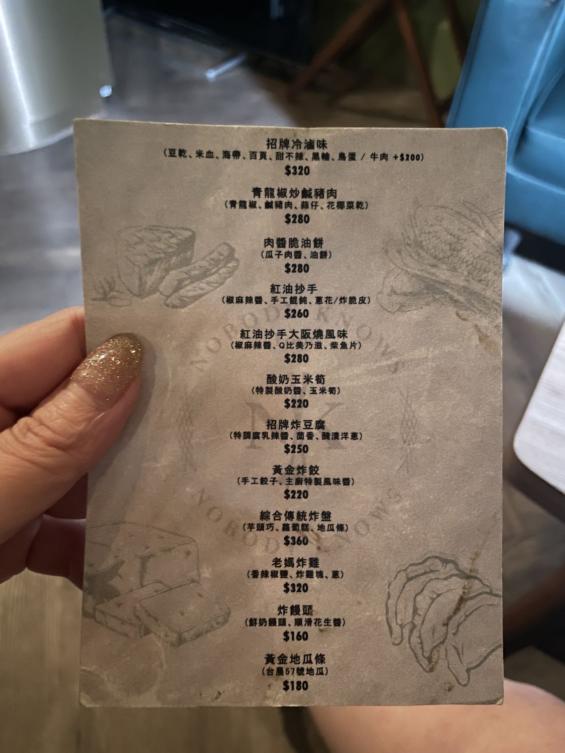 【台中酒吧推薦】Nobody Knows Bar 無人知曉|隱身在巷弄內的老宅酒吧，創意調酒搭配復古台菜料理 @混血珊莎的奇幻旅程