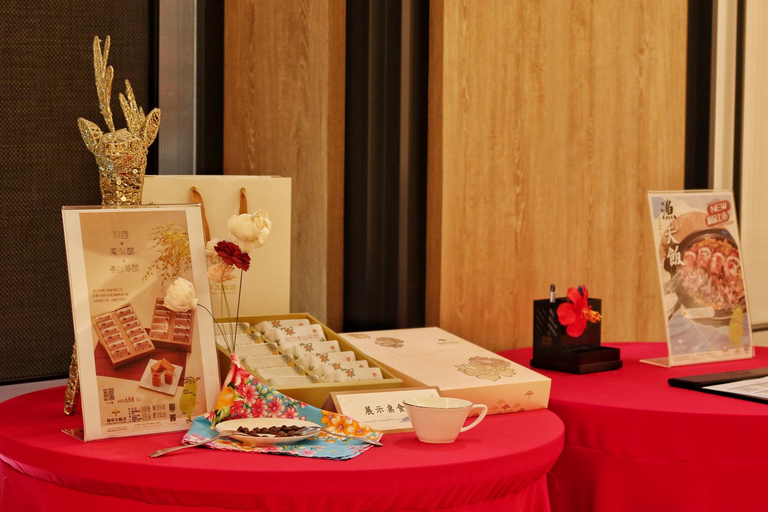【貢寮餐廳推薦】福粵樓，福容大飯店福隆港式料理，結合在地食材跟當季海鮮! @混血珊莎的奇幻旅程