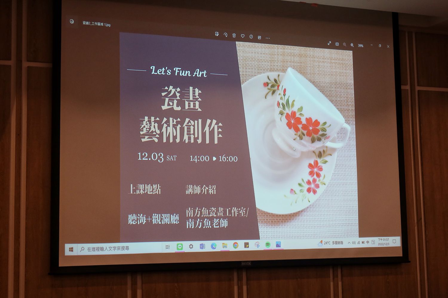 【貢寮福容飯店】福容大飯店福隆，峇里島風呂Villa附設大浴池，泡湯住宿超療癒! @混血珊莎的奇幻旅程