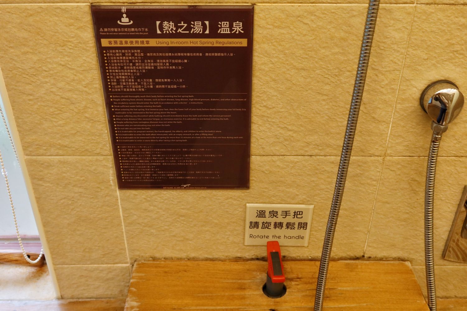【貢寮福容飯店】福容大飯店福隆，峇里島風呂Villa附設大浴池，泡湯住宿超療癒! @混血珊莎的奇幻旅程