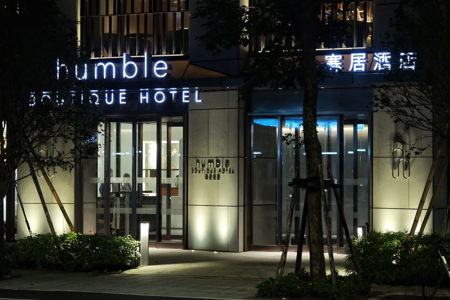 【寒居酒店早餐】米其林一星人氣主廚進駐，地中海創意料理早午餐! @混血珊莎的奇幻旅程