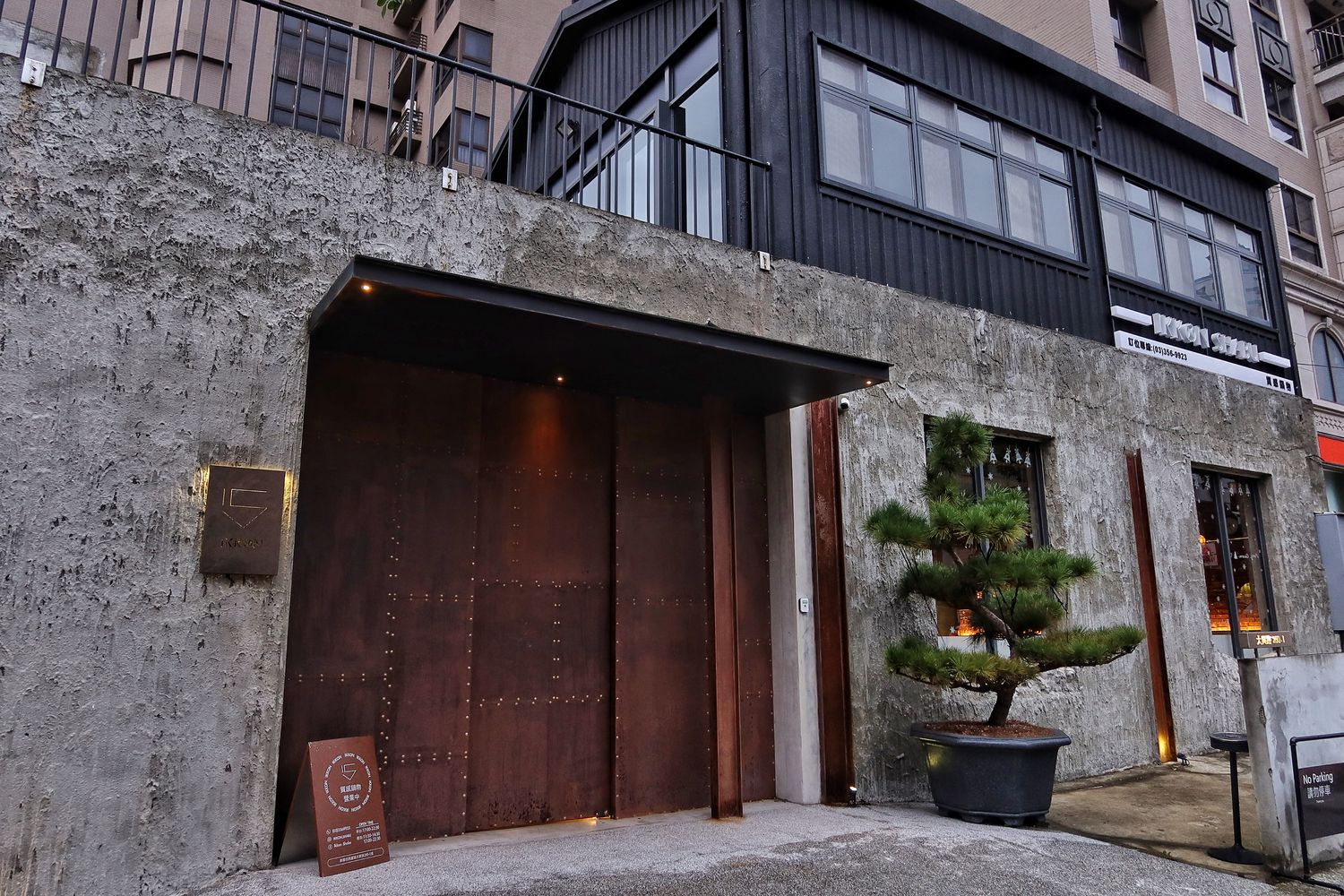 【桃園頂級火鍋】IKKON SHABU|在地人激推的桃園和牛火鍋跟桃園調酒，頂級食材搭配專人桌邊服務，質感系桃園海鮮火鍋推薦! @混血珊莎的奇幻旅程