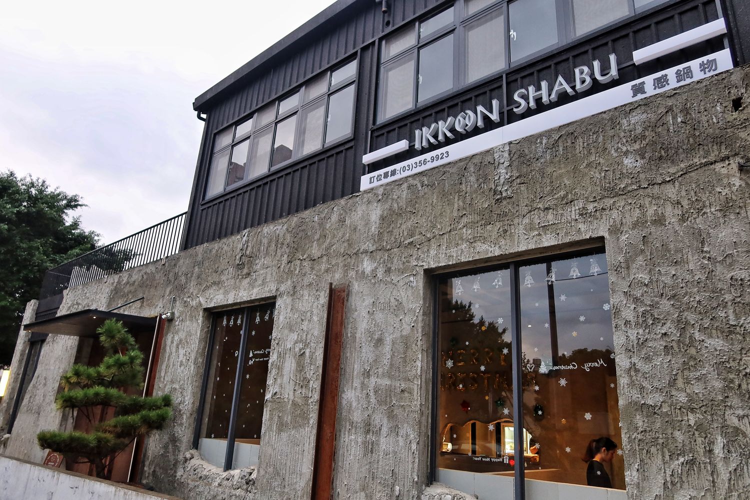 【桃園頂級火鍋】IKKON SHABU|在地人激推的桃園和牛火鍋跟桃園調酒，頂級食材搭配專人桌邊服務，質感系桃園海鮮火鍋推薦! @混血珊莎的奇幻旅程