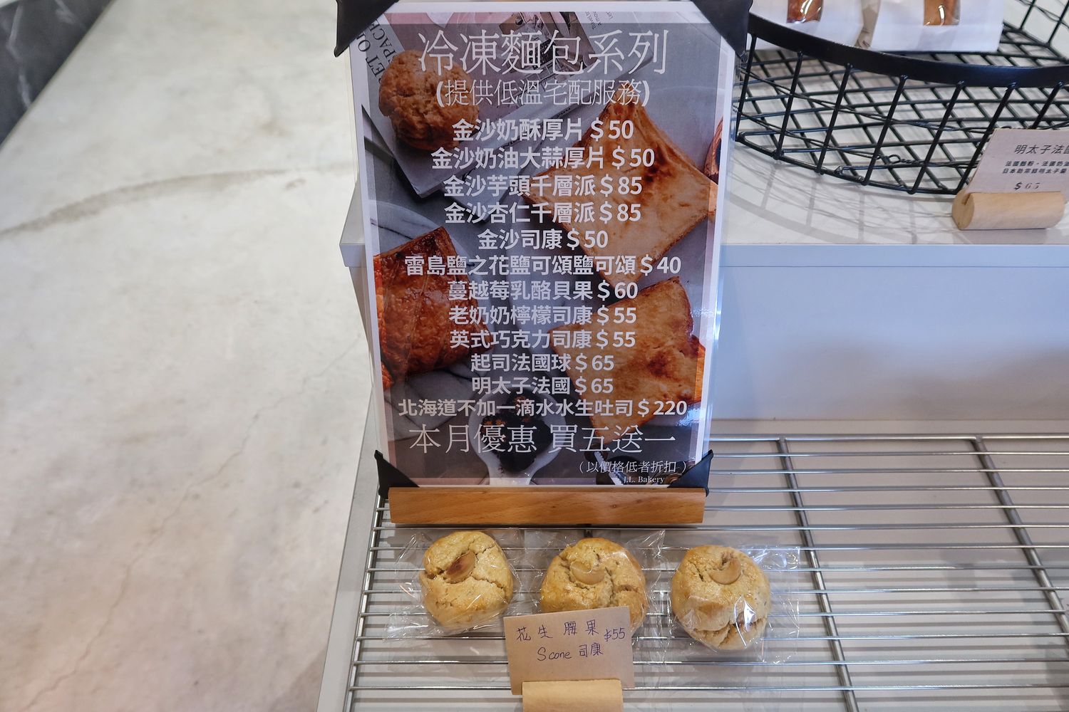 【台中甜點推薦】JL手作烘焙|全台首家紅土鹹鴨黃專賣烘焙坊，金沙布朗尼&#038;金沙厚片香濃可口，台中特色伴手禮推薦! @混血珊莎的奇幻旅程