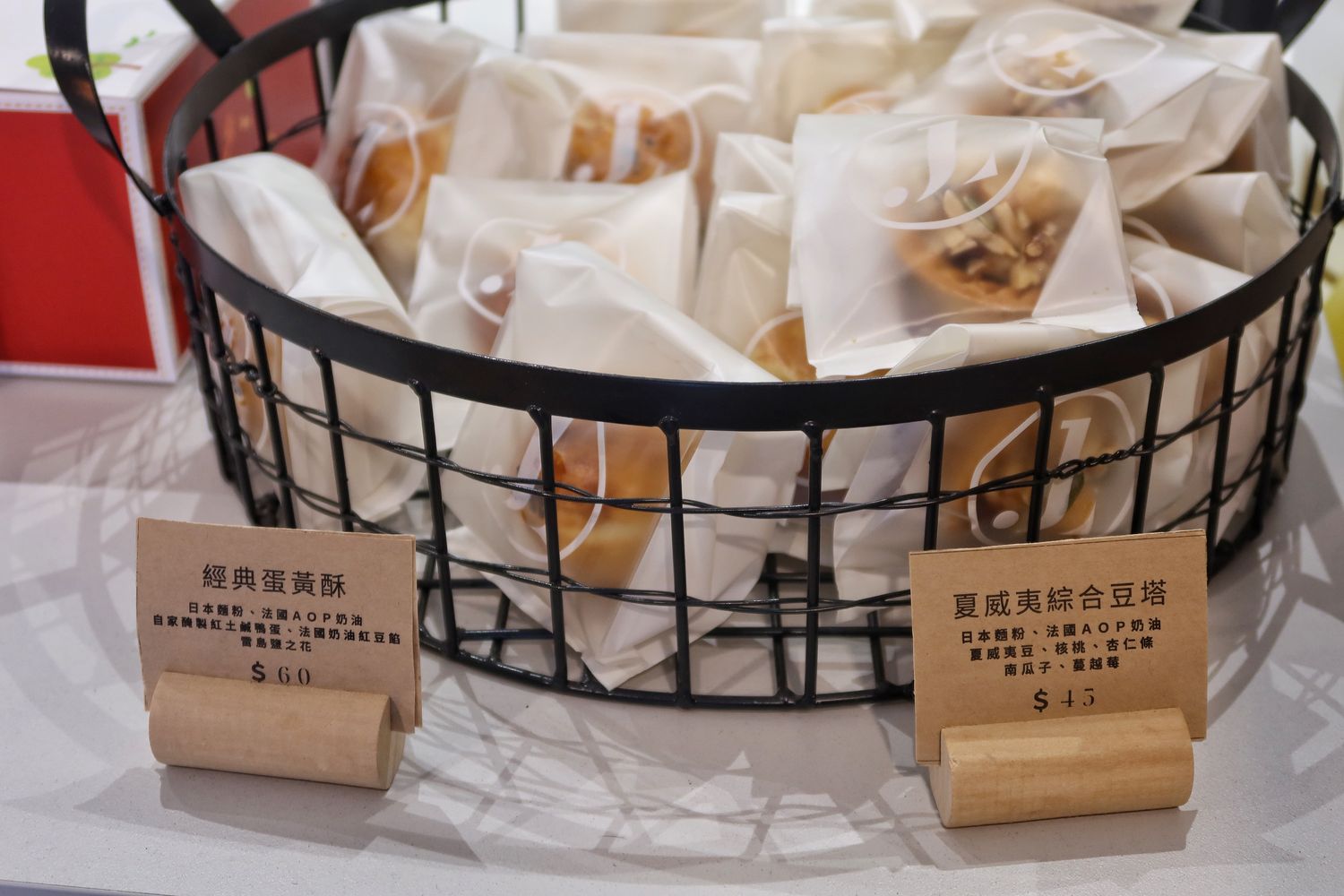 【台中甜點推薦】JL手作烘焙|全台首家紅土鹹鴨黃專賣烘焙坊，金沙布朗尼&#038;金沙厚片香濃可口，台中特色伴手禮推薦! @混血珊莎的奇幻旅程