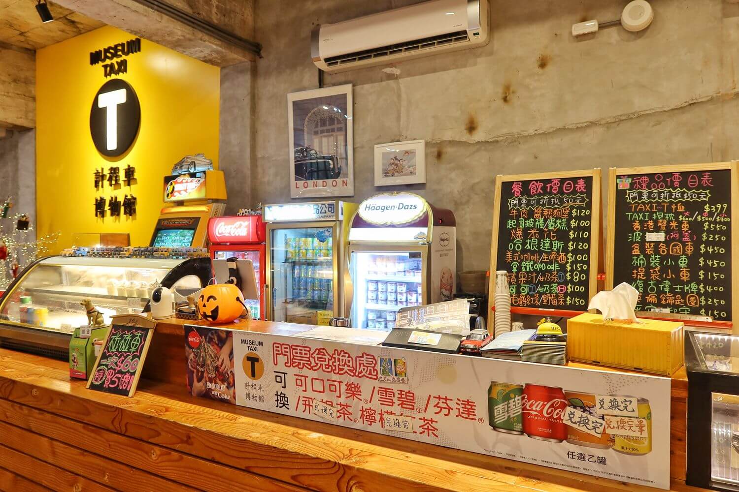 【宜蘭蘇澳景點】計程車博物館TAXI Museum，收藏各國經典古董車，還有碰碰車可以玩! @混血珊莎的奇幻旅程