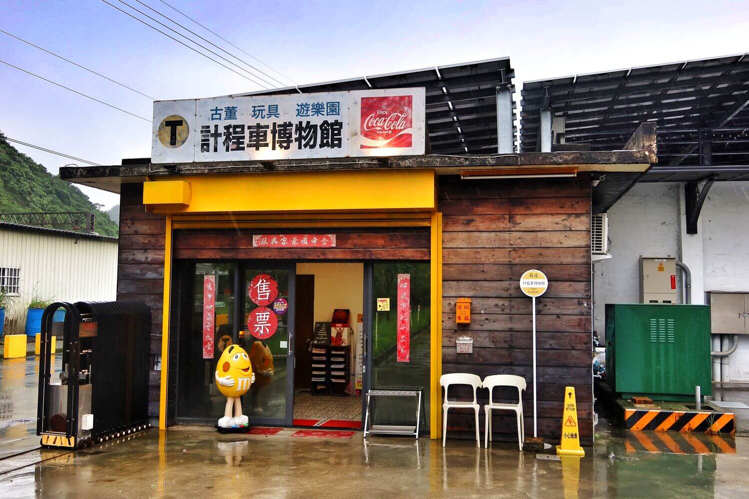 【宜蘭蘇澳景點】計程車博物館TAXI Museum，收藏各國經典古董車，還有碰碰車可以玩! @混血珊莎的奇幻旅程