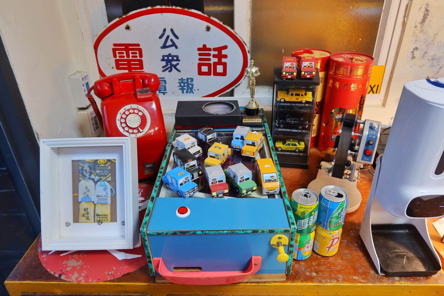 【宜蘭蘇澳景點】計程車博物館TAXI Museum，收藏各國經典古董車，還有碰碰車可以玩! @混血珊莎的奇幻旅程