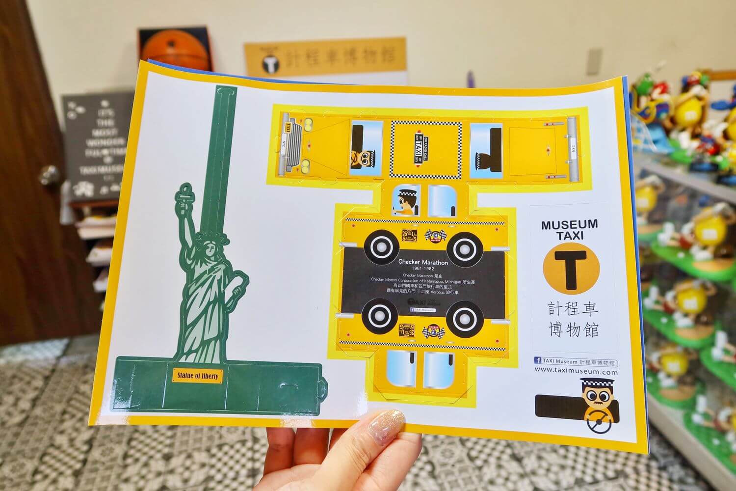 【宜蘭蘇澳景點】計程車博物館TAXI Museum，收藏各國經典古董車，還有碰碰車可以玩! @混血珊莎的奇幻旅程