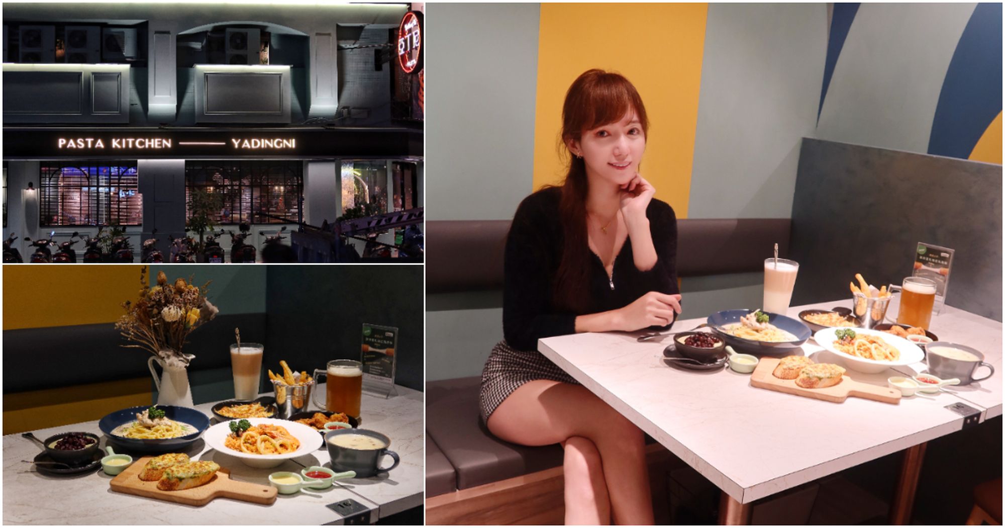【台中南區美食】亞丁尼義式麵屋工學店，平價義式料理只要148元起! @混血珊莎的奇幻旅程
