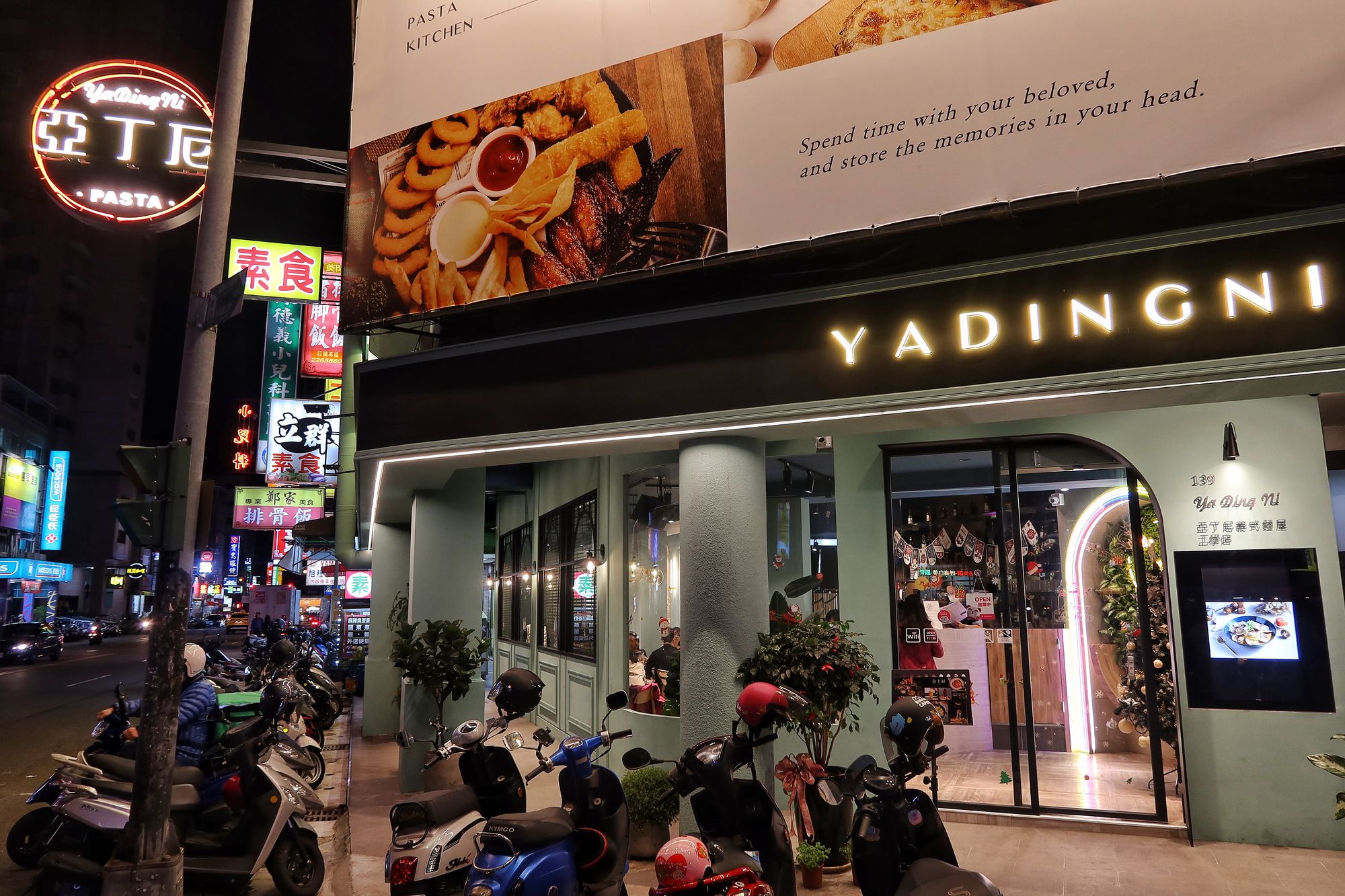 【台中南區美食】亞丁尼義式麵屋工學店，平價義式料理只要148元起! @混血珊莎的奇幻旅程