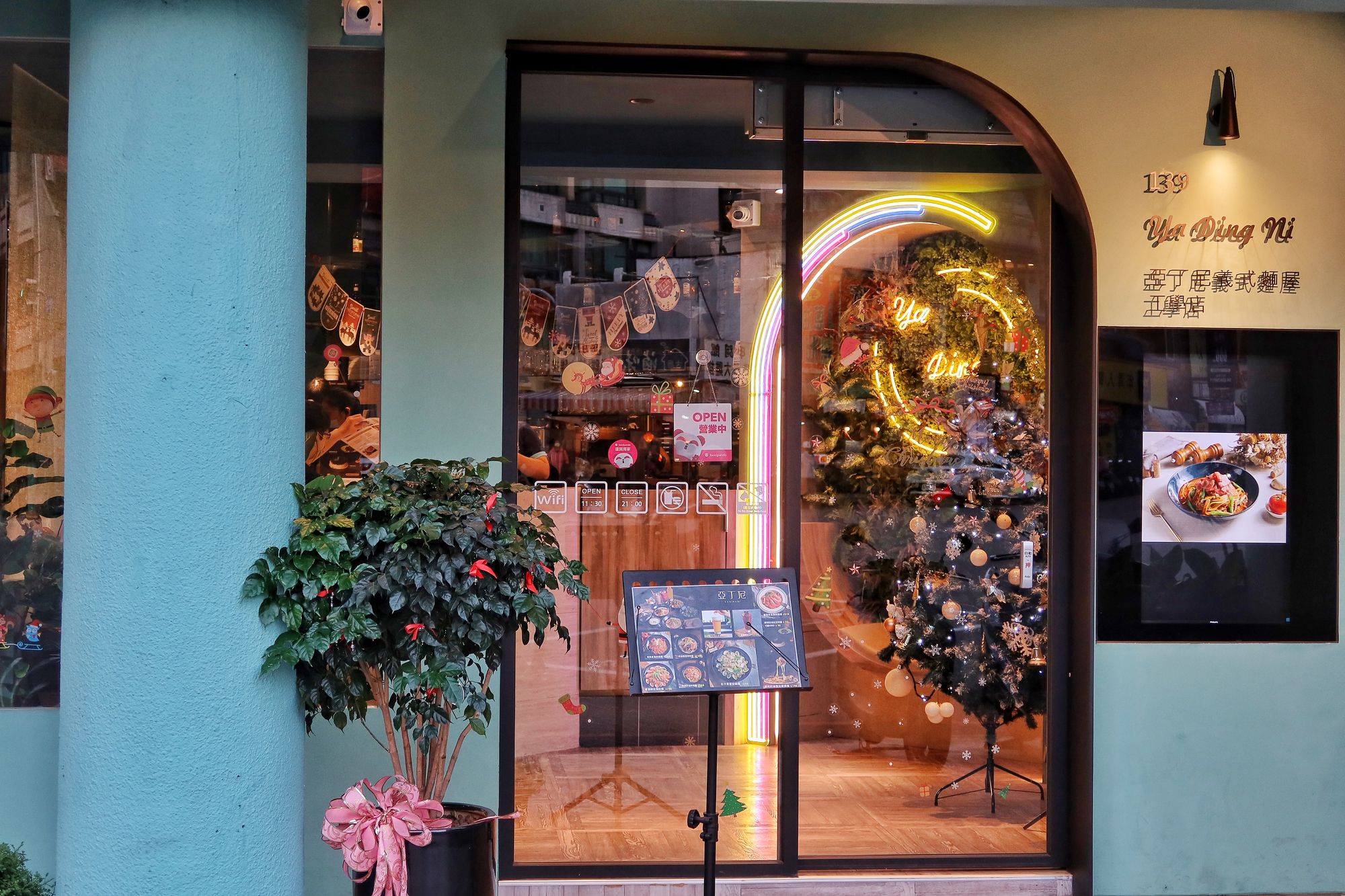 【台中南區美食】亞丁尼義式麵屋工學店，平價義式料理只要148元起! @混血珊莎的奇幻旅程